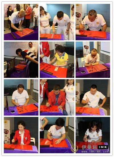 Square Inch Lion love Philately promote public welfare - Shenzhen Lions Philately Club was established and the first general meeting was held successfully news 图4张